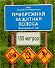 съезд с асфальта